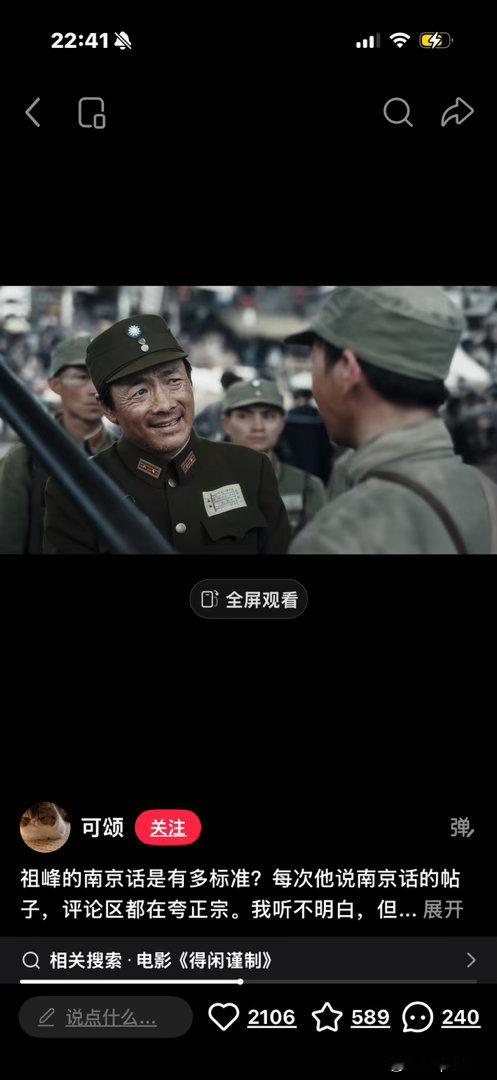 们李涯变宝强了 