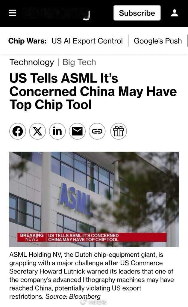 你的敌人永远是最了解你的近期，一位负责参与长臂管辖制裁中国光刻机及配套零件进口的