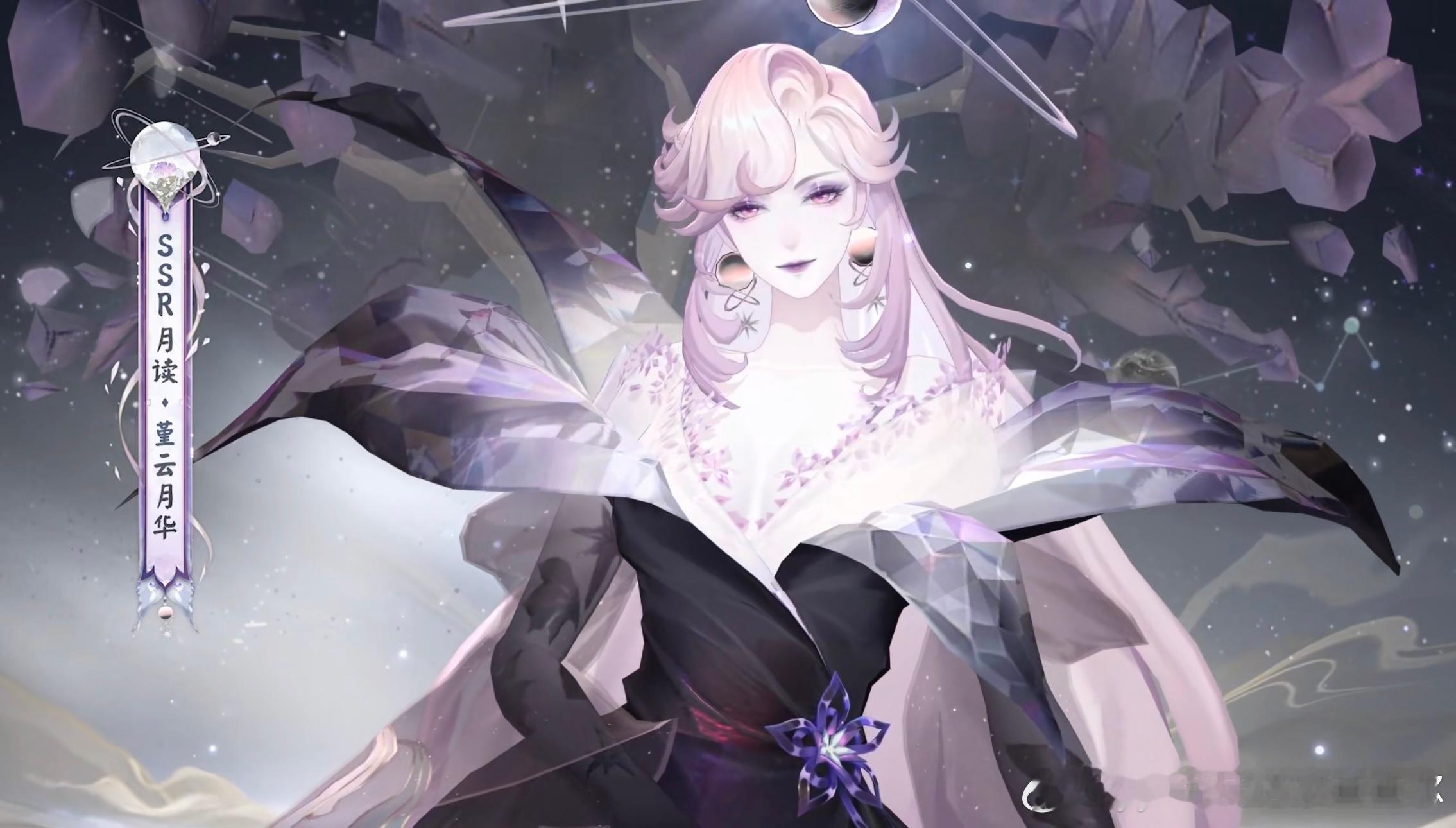 #阴阳师手游[超话]##超话创作官##夏日畅想季# 阴阳师和航天十二天宫的联动要