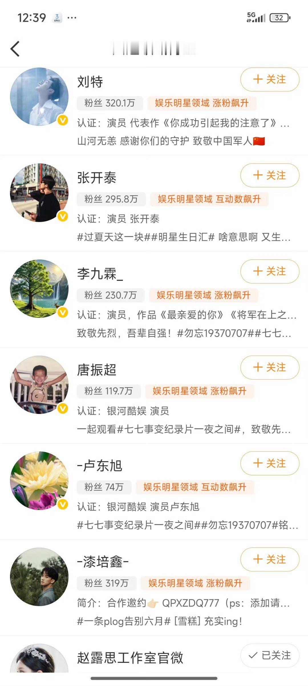 银河酷娱取关了赵露思银河酷娱取关了赵露思：不装了，我摊牌了。这是想解约，还是想撕