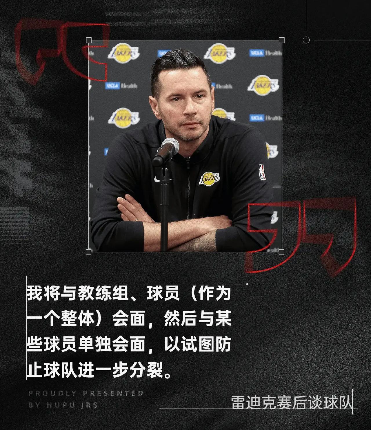狂输41分，希罗你太狠了，直接把湖人打成超市开张的节奏，外界都知道湖人应该是内部