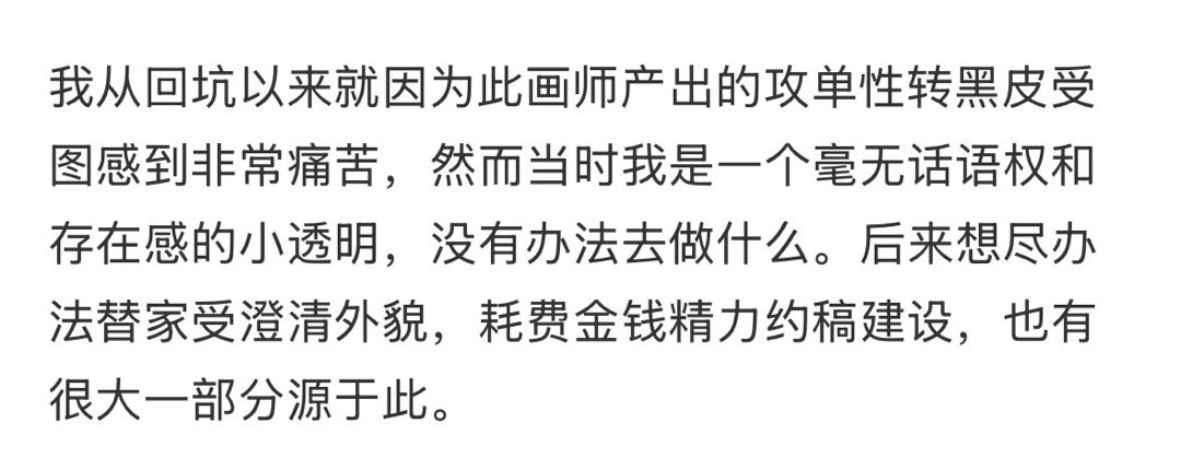 态度是刷到糙汉黄毛塑我家小受受一次我就会建设一张泥塑0稿件，尊重每个人的雷点不强