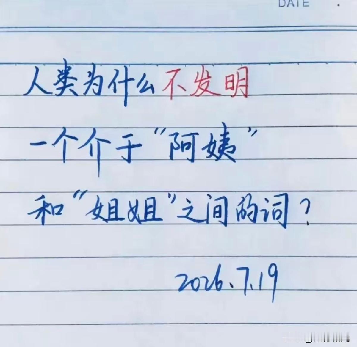 这个问题确实问得好，有谁知道么