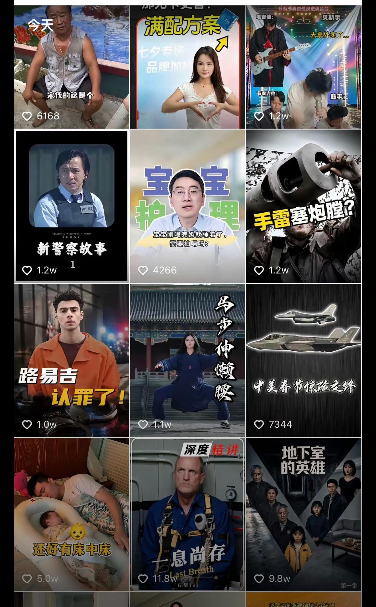 抖音推荐 难看其实就是抖音服务器崩了，推荐算法失效，导致乱推荐一些东西到你的主页