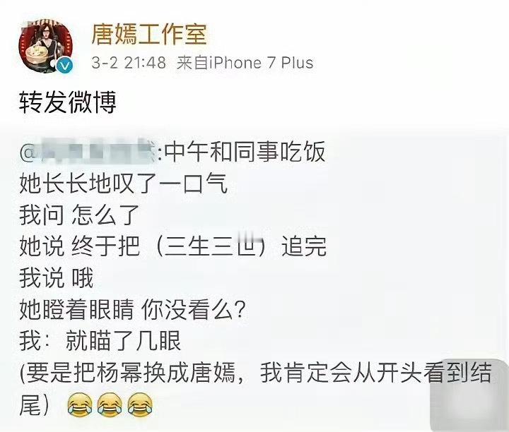 李登科聊杨幂唐嫣闹掰原因当年谁还没磕过“中国好闺蜜”啊当年唐嫣是杨幂婚礼唯一的伴