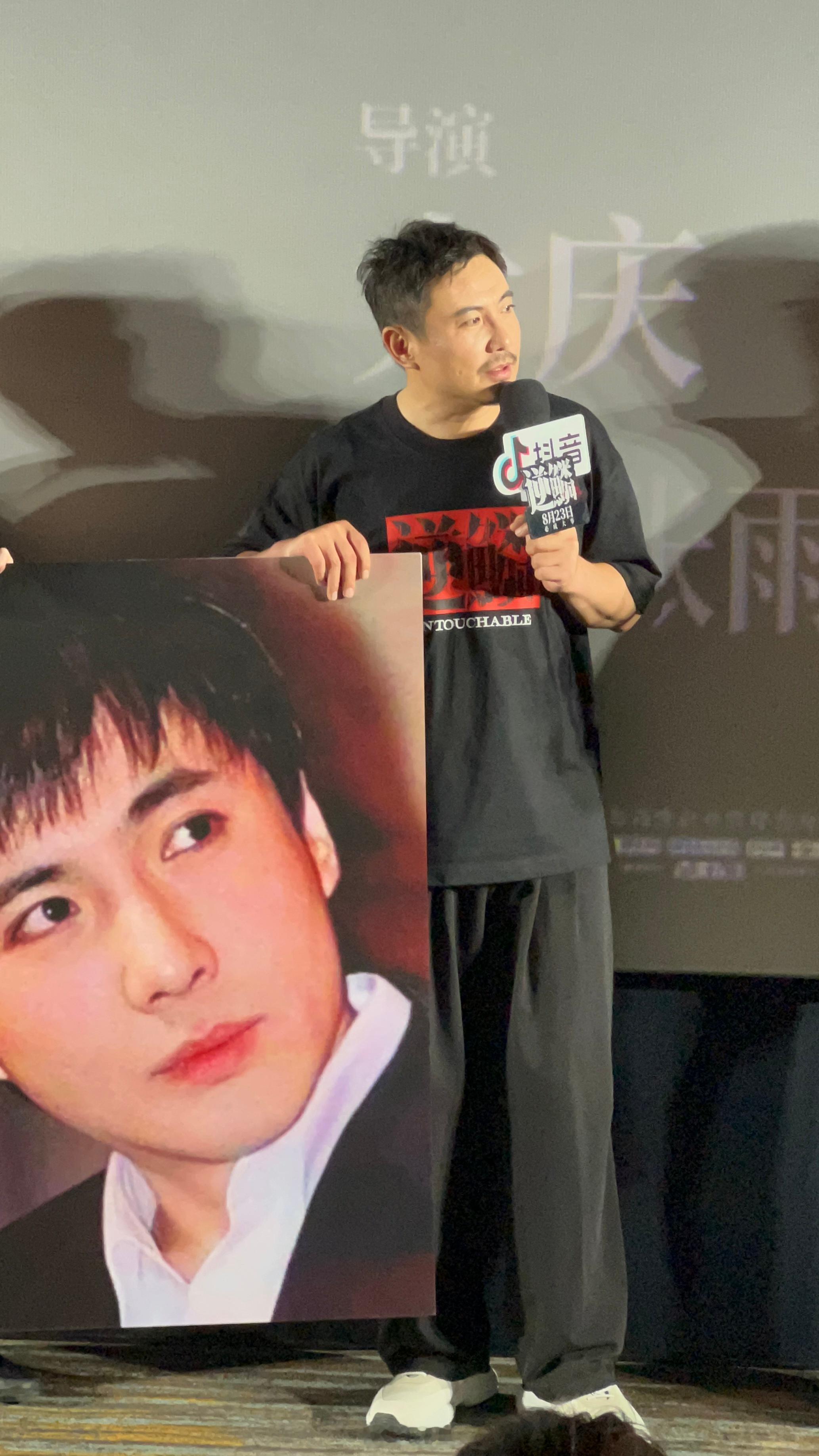 沈腾出席《逆鳞》观影现场，腾叔造型好慵懒好随意，还有点呆萌[doge] ​​​