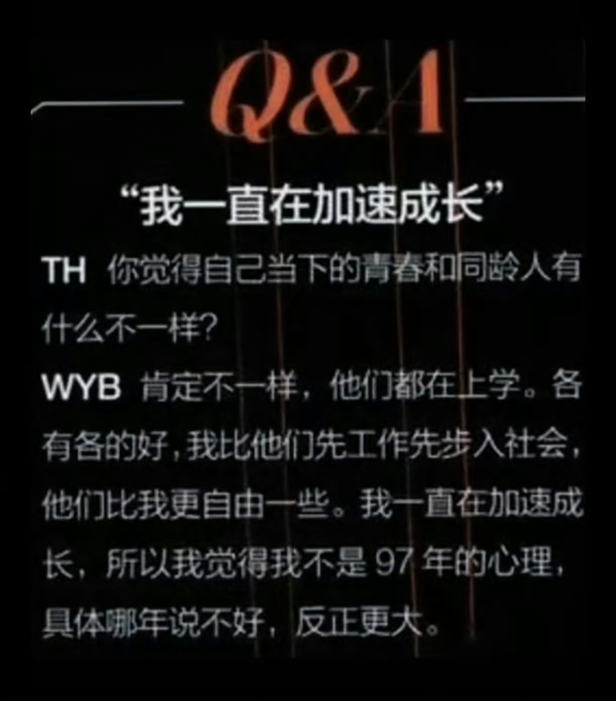 《慢慢长大》[泪] ​​​