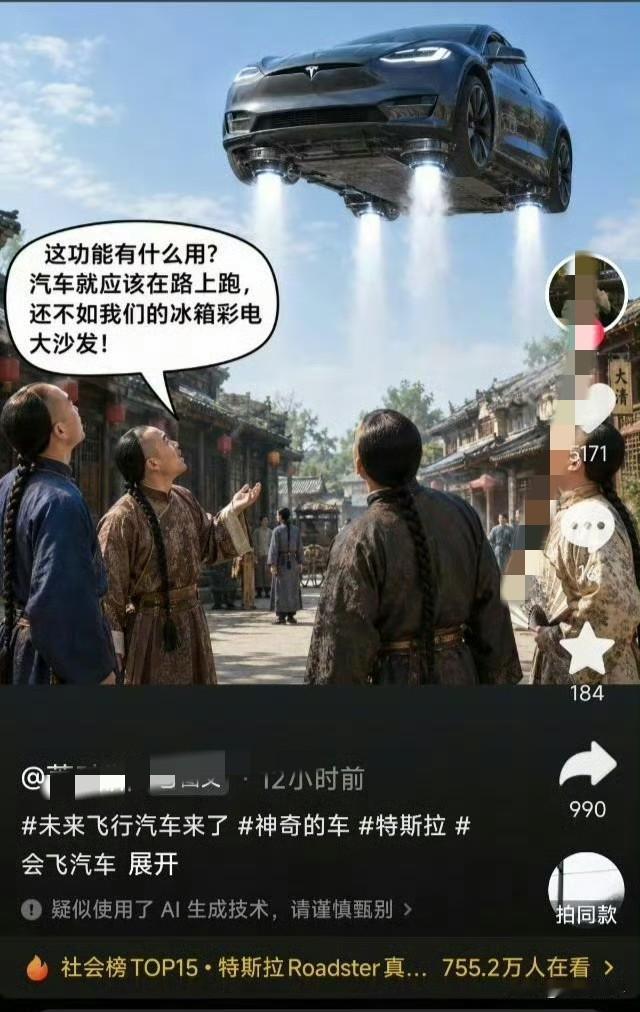 有些博主头上的辫子早就剪掉了，可心里那根辫子，依然还留着！动不动就把中国人塑造成
