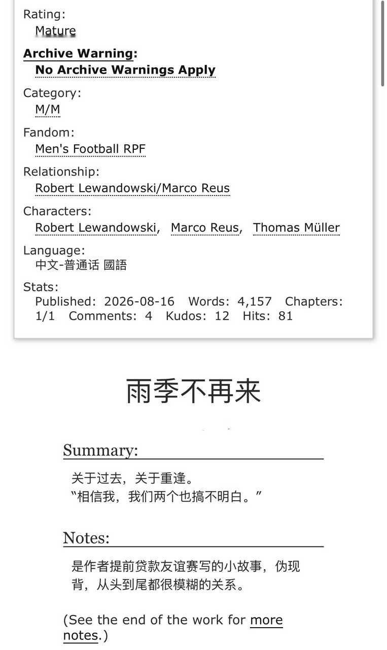 2101【tg】铲了一篇伪现背，但不是甜的那种，总之请大家吃🤲🏻🥺 