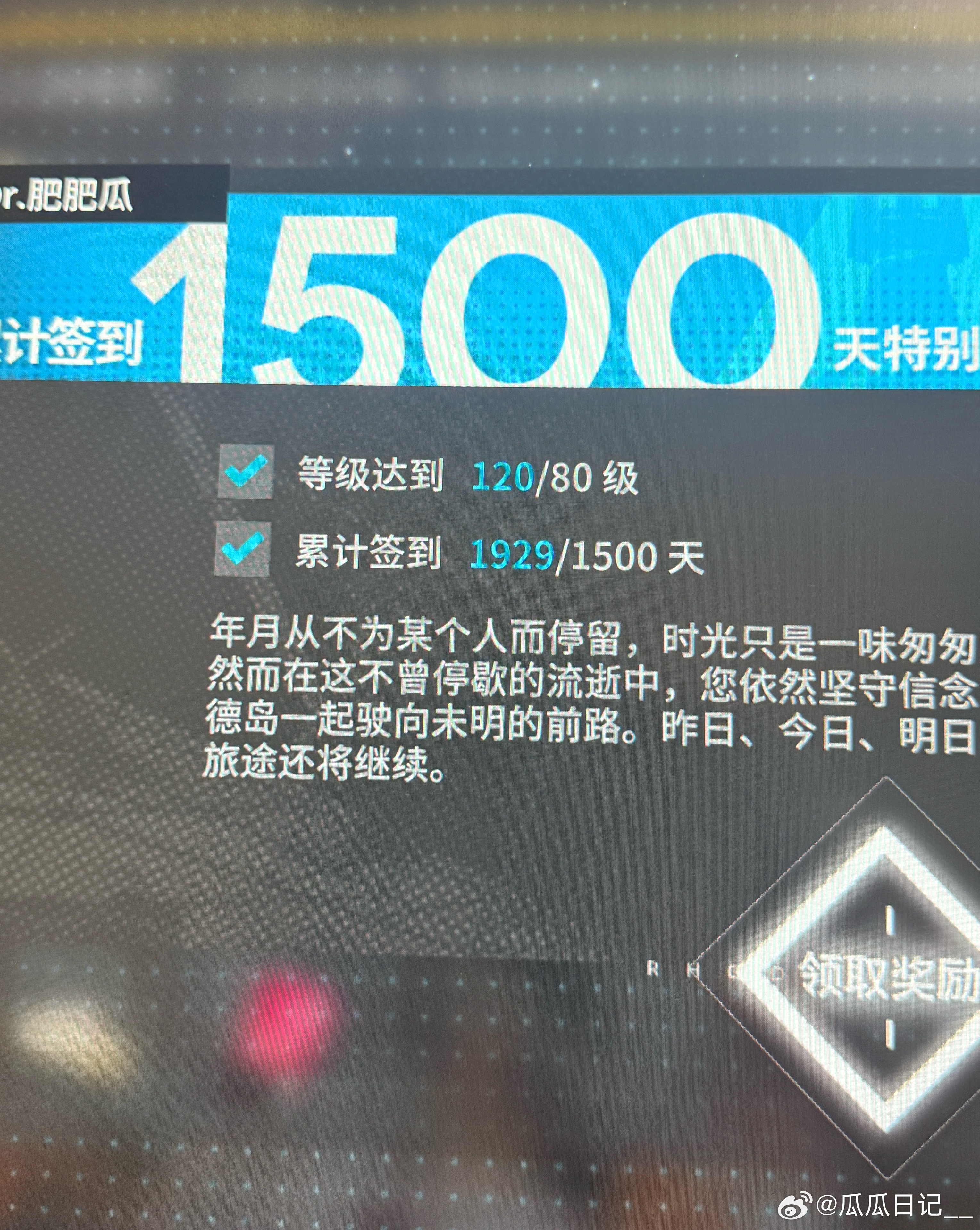 。 