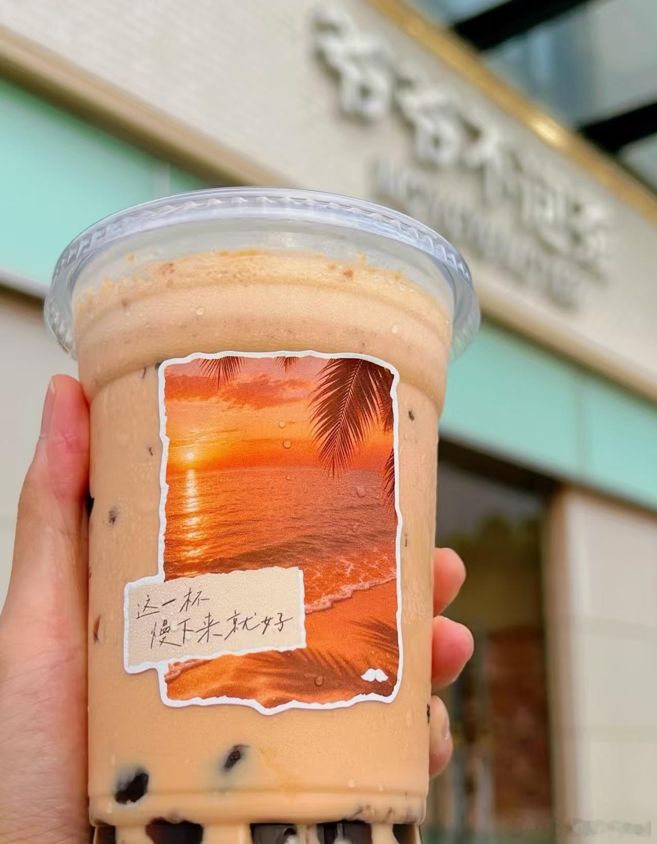 青柠泰奶这杯青柠泰奶谁懂啊，第一口下去直接灵魂出窍，焦香红茶撞上青柠，绝了！ 