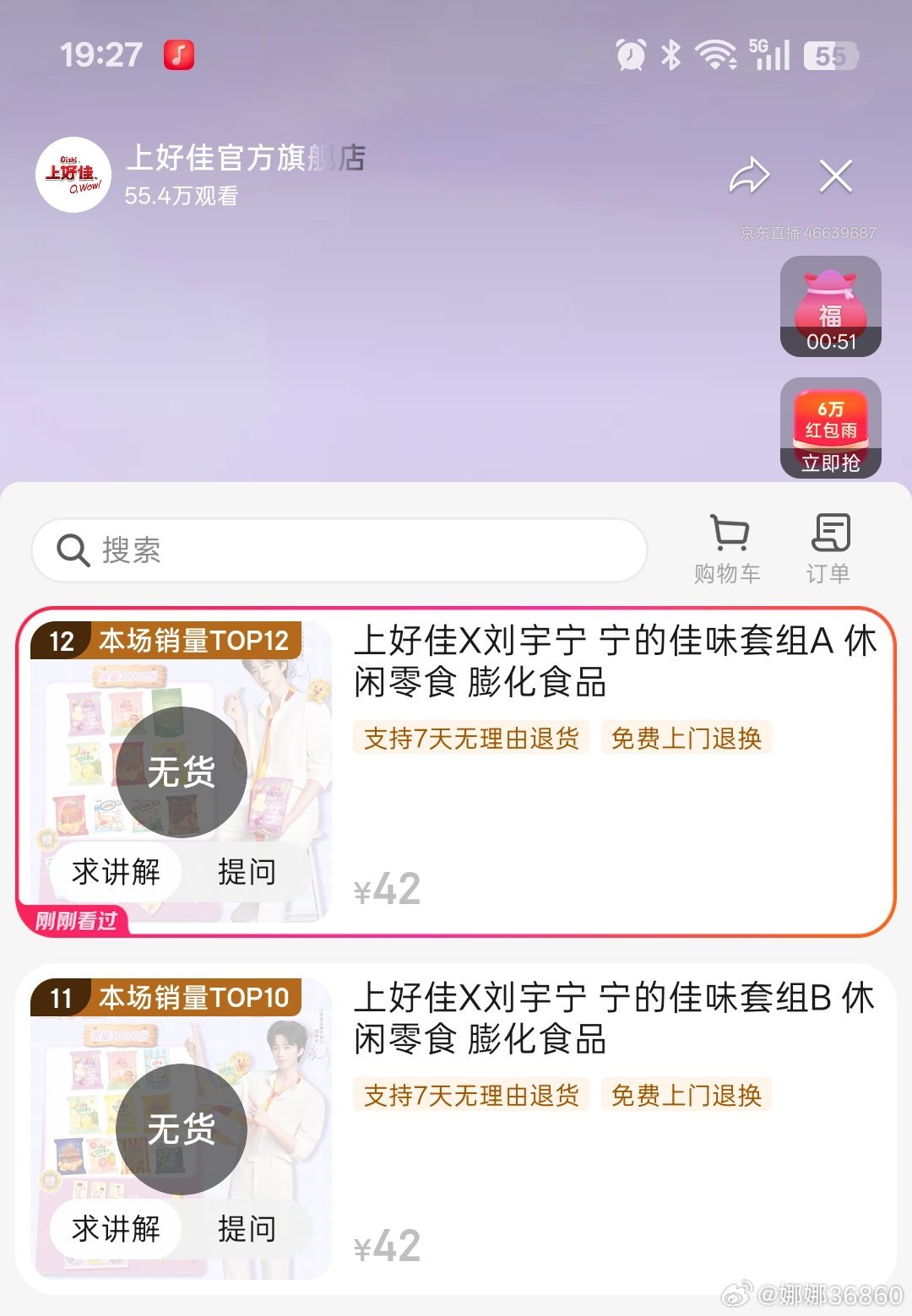 问个事，是已经抢完了还是没上链呢？我刚打开 