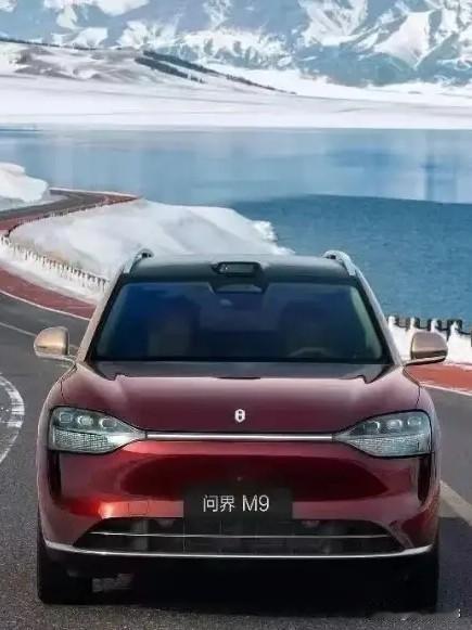 问界M9太棒了！👍
简直让我心动不已。

真没想到这么豪华的SUV，在新能源市