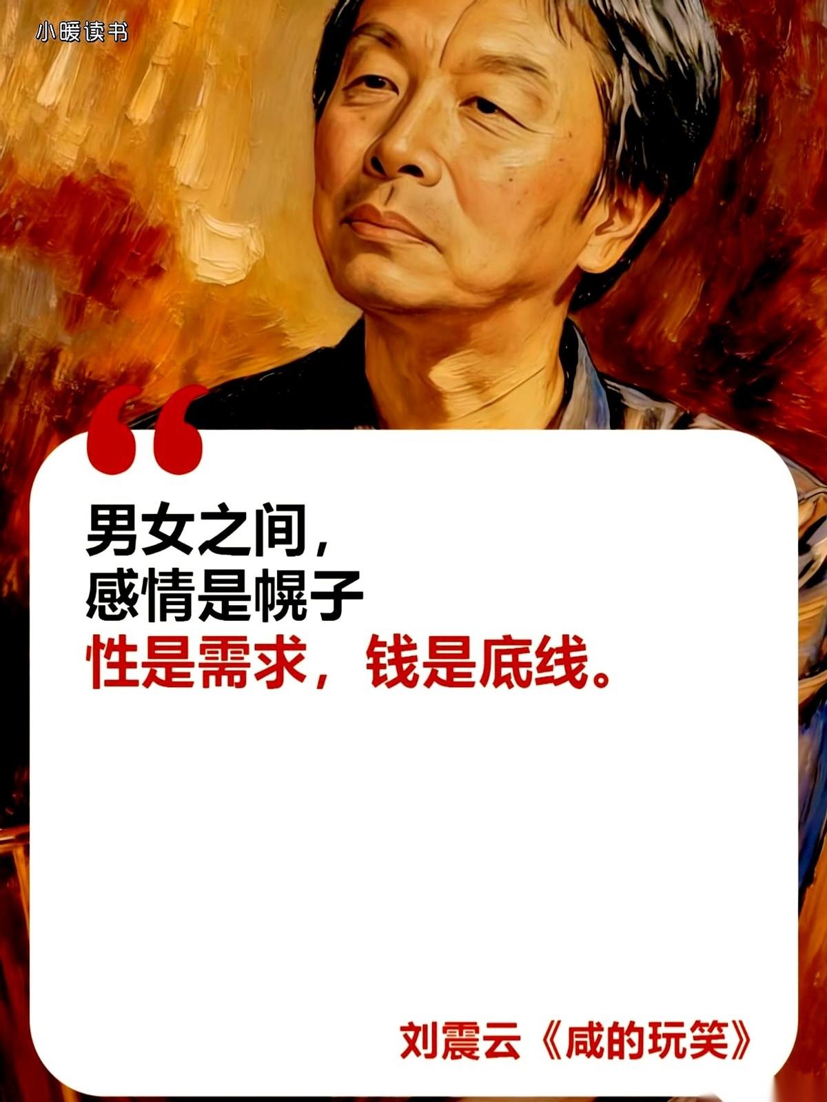 千万别信成年人嘴里那些笑嘻嘻的段子。
因为你仔细咂摸，那里面全是他刚咽下去的眼泪
