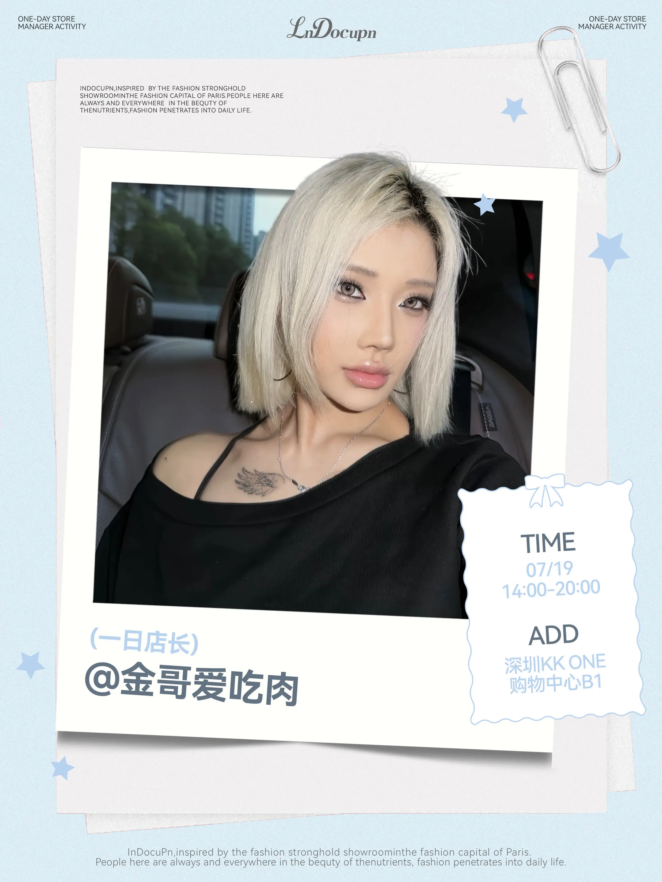 深圳我来了嘿嘿