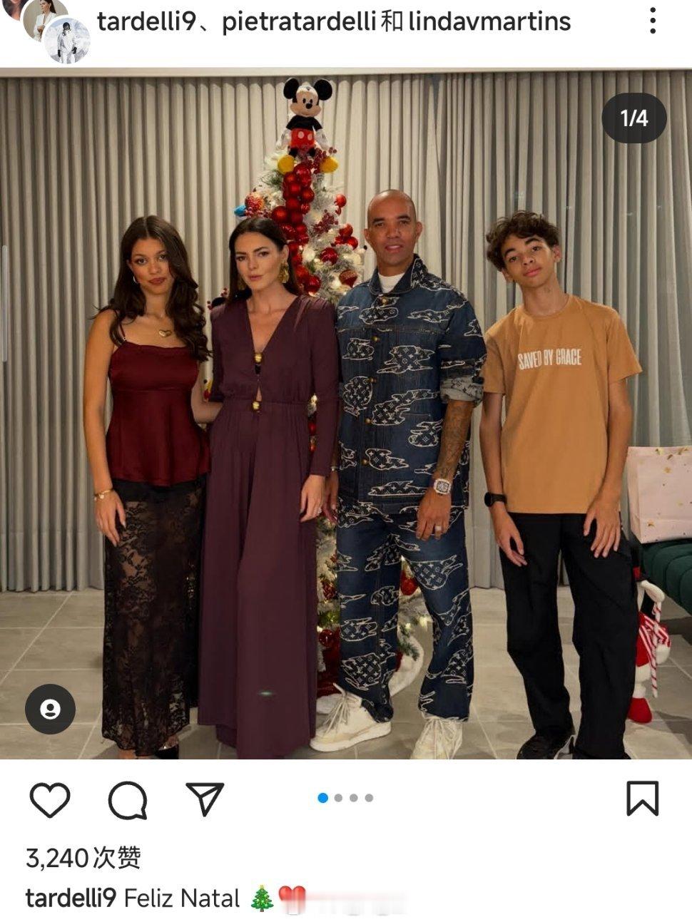 塔尔德利社媒动态自由橙山东泰山