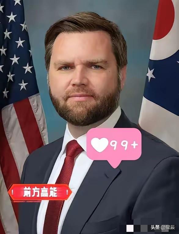 就在刚刚
美国副总统万斯宣布了！
9月29日，美国副总统万斯在福克斯新闻表示，美