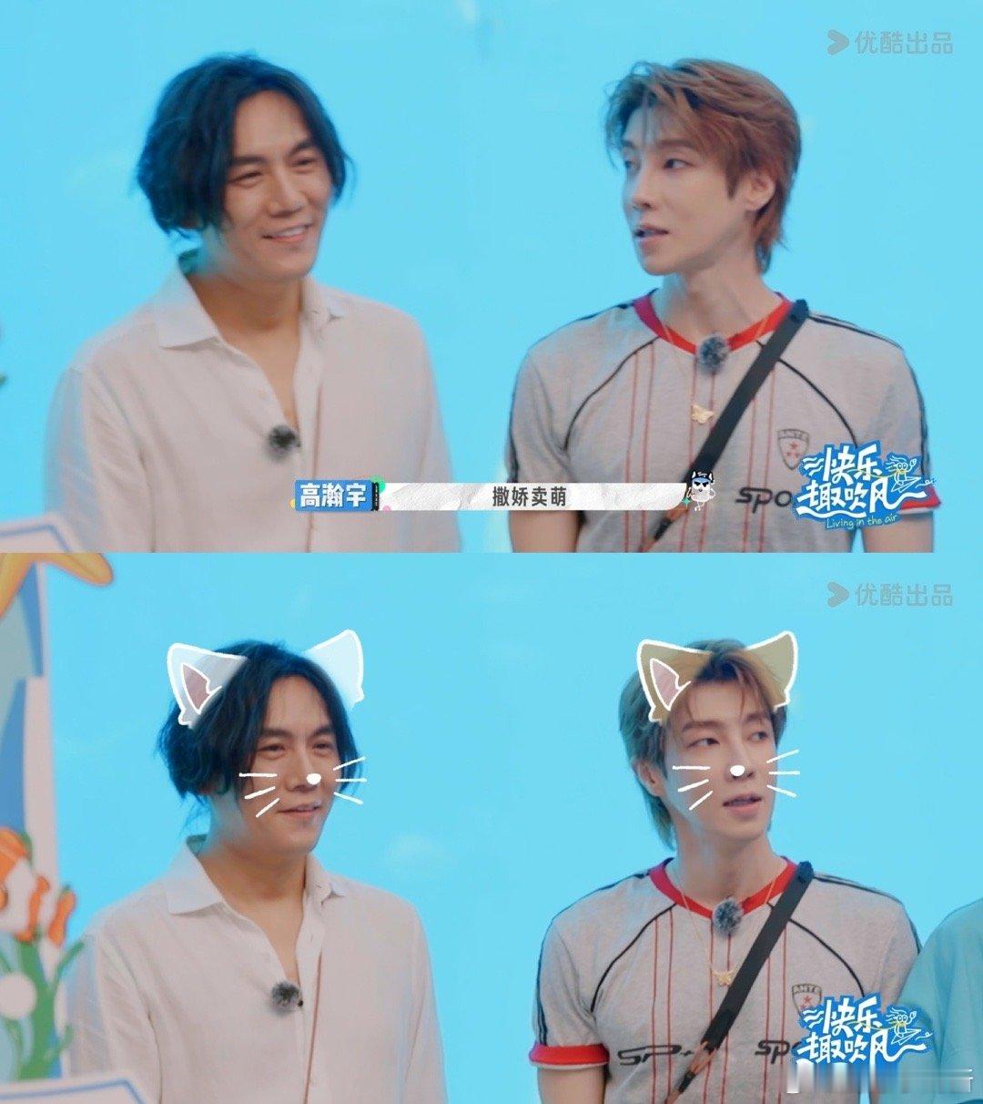 秦昊撒娇像老实人没招了 秦昊撒娇也太“反向可爱”了！节目要求做撒娇表情，他明明想