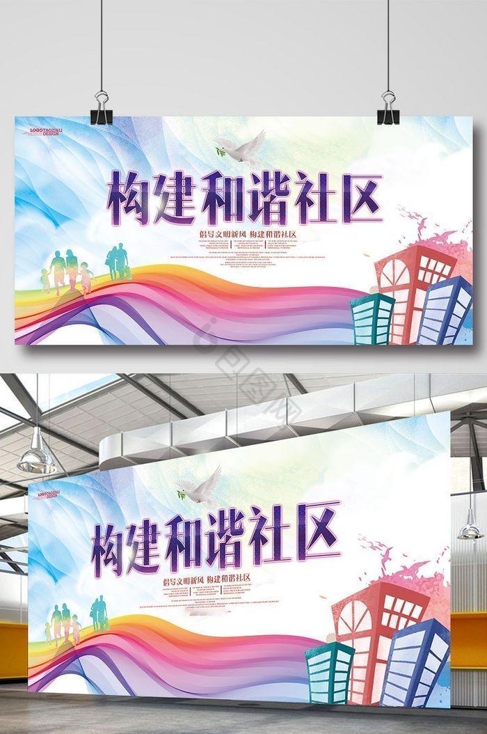 物业的话题谈论得很多，也谈论了很长的时间。集中和反应强烈的问题，即私人管理的物业