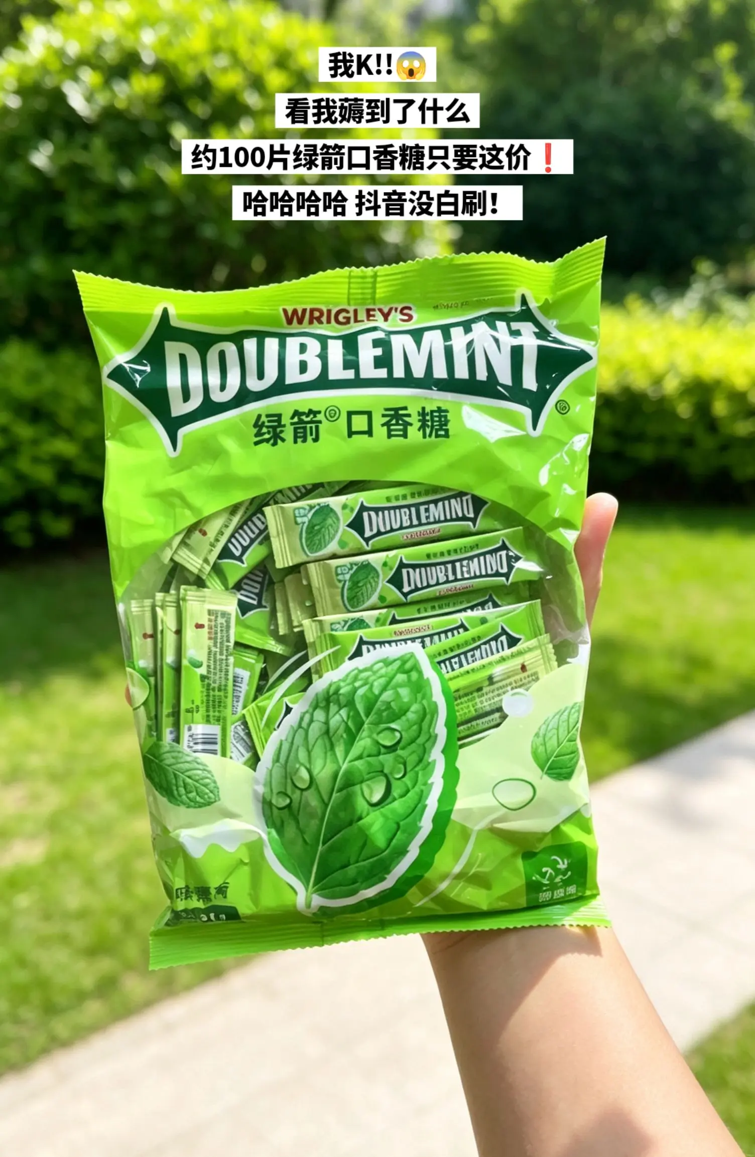 便宜 好吃 量大 这个夏天都被你承包啦。