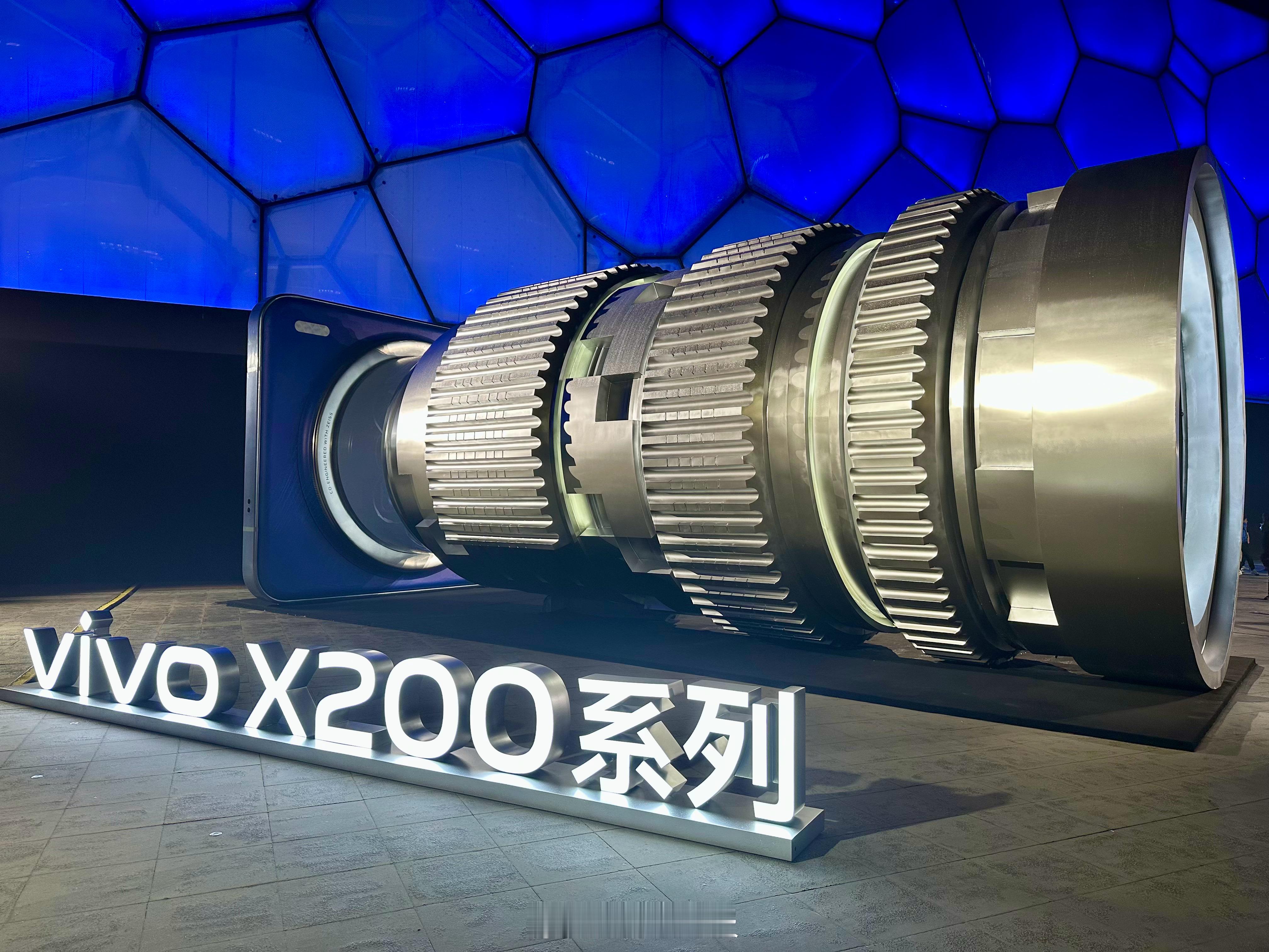 vivo X200系列发布会直播一会就开始了，7点大家觉得X200起步价卖多少钱