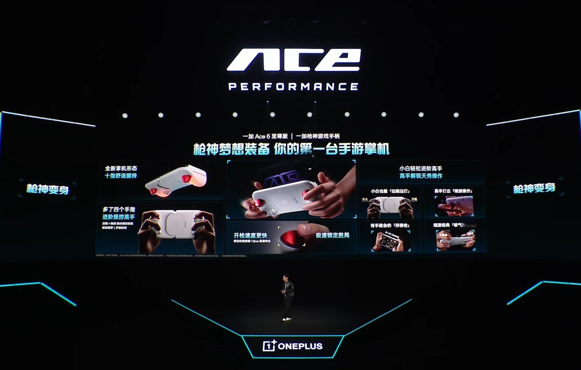 一加这个手柄玩熟以后，基本可以在三角洲横着走了。 