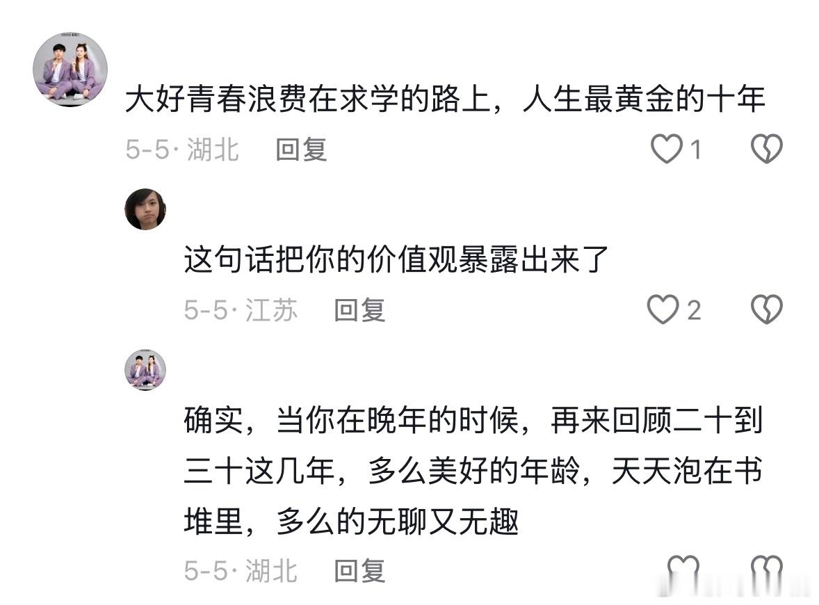 民间艺术观察
