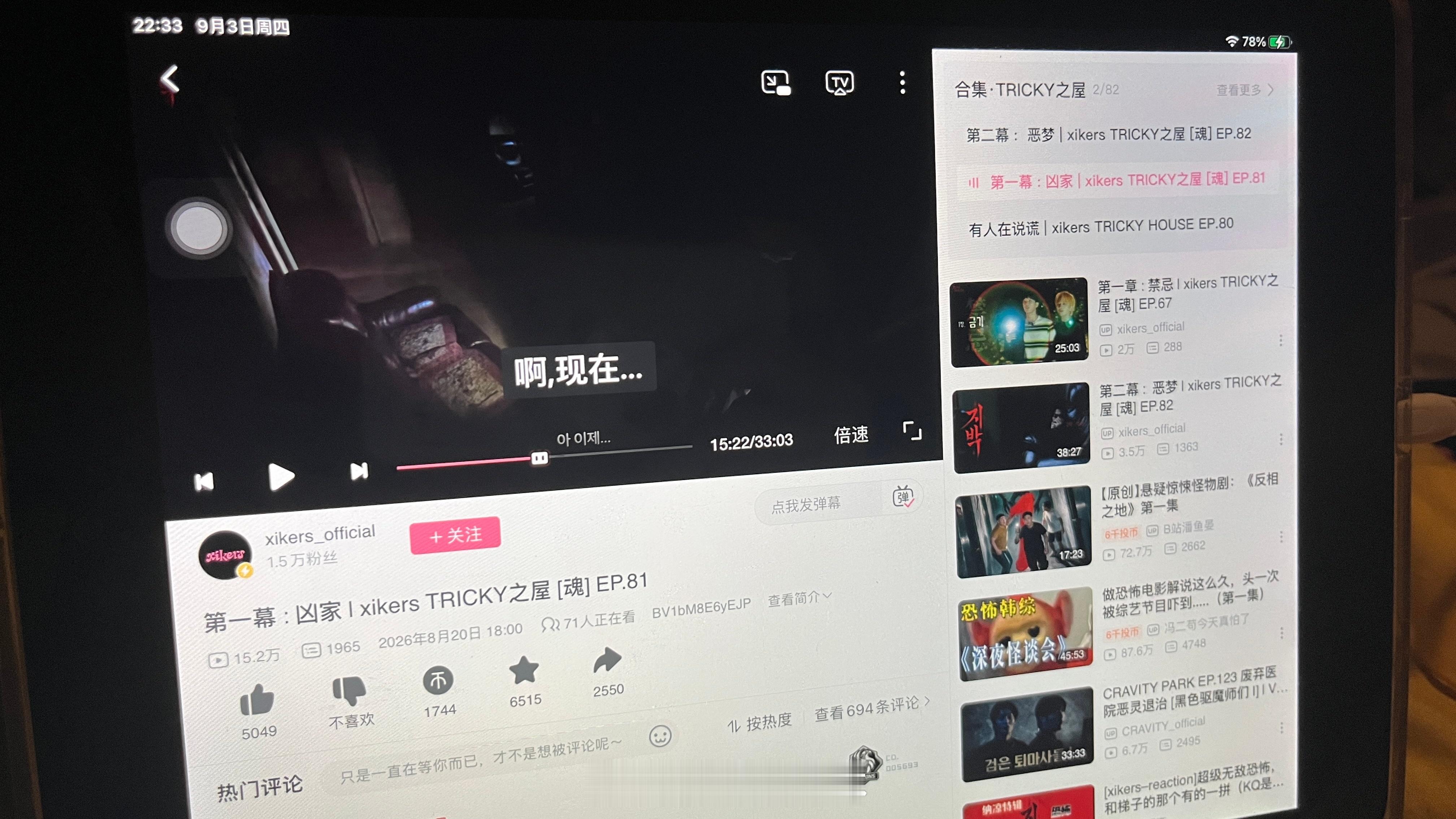 被安利到这个团的纳凉特辑 感觉还不错！！好久没看到有公司这么认真对待纳凉特辑了！