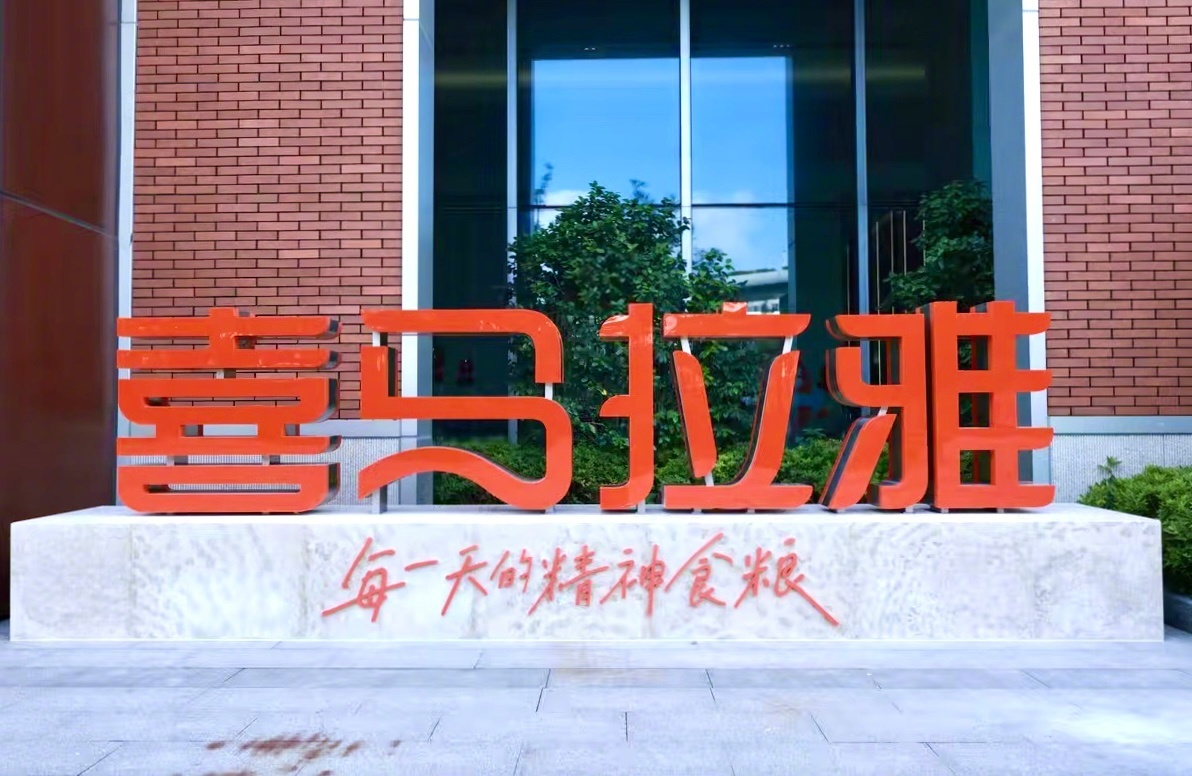 科技佳ZHJ腾讯收购喜马拉雅这事还是批了。5月12日市监总局附加限制条件通过，腾