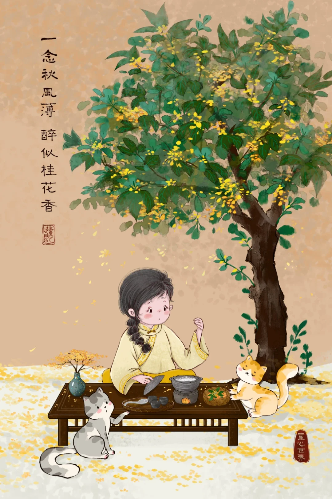 四十而已，不羡慕谁，不讨好谁，不卑不亢