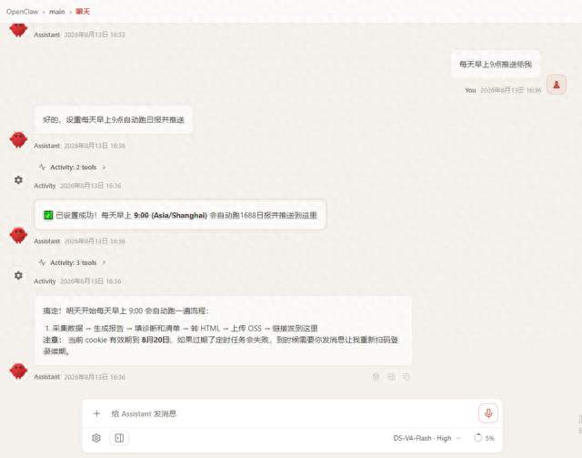 2026年口碑炸裂的OpenClaw龙虾U盘哪家真专业？