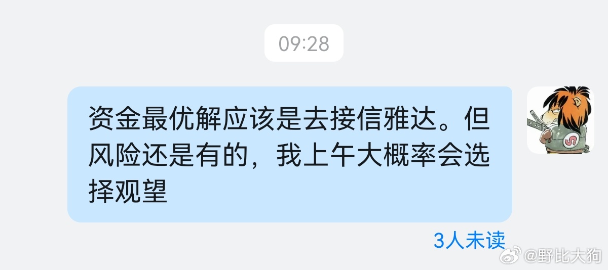 12月6日：抱团高标瓦解的一天。下午圣龙股份率先砸盘（龙字辈一直有天地传统，依旧
