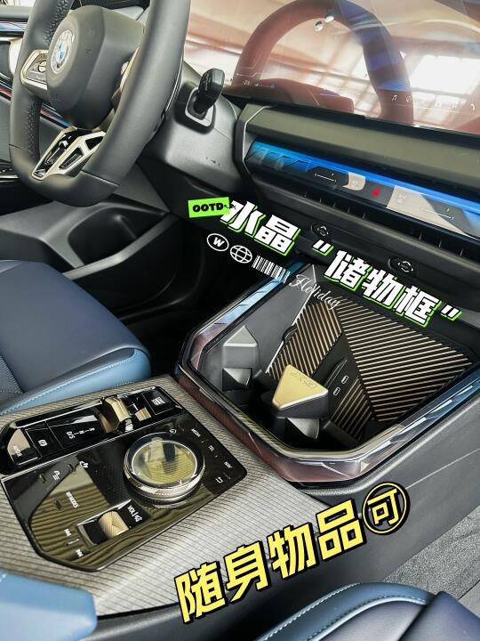 全新BMW X3，以越级空间装下你的无限可能！