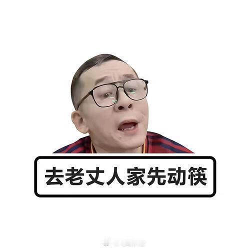 老邻居又买啥稀罕车了  马上就要回家过年，家乡的老邻居有没有购置新车？这件事劝你