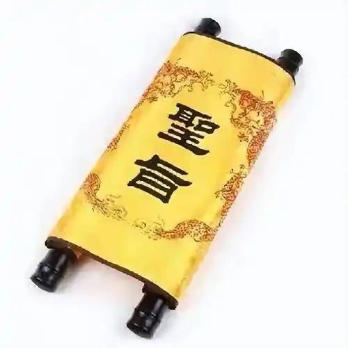 别再被古装剧骗了！古代圣旨根本不是全黄色的！
 
咱们看电视剧里，皇帝不管给谁下