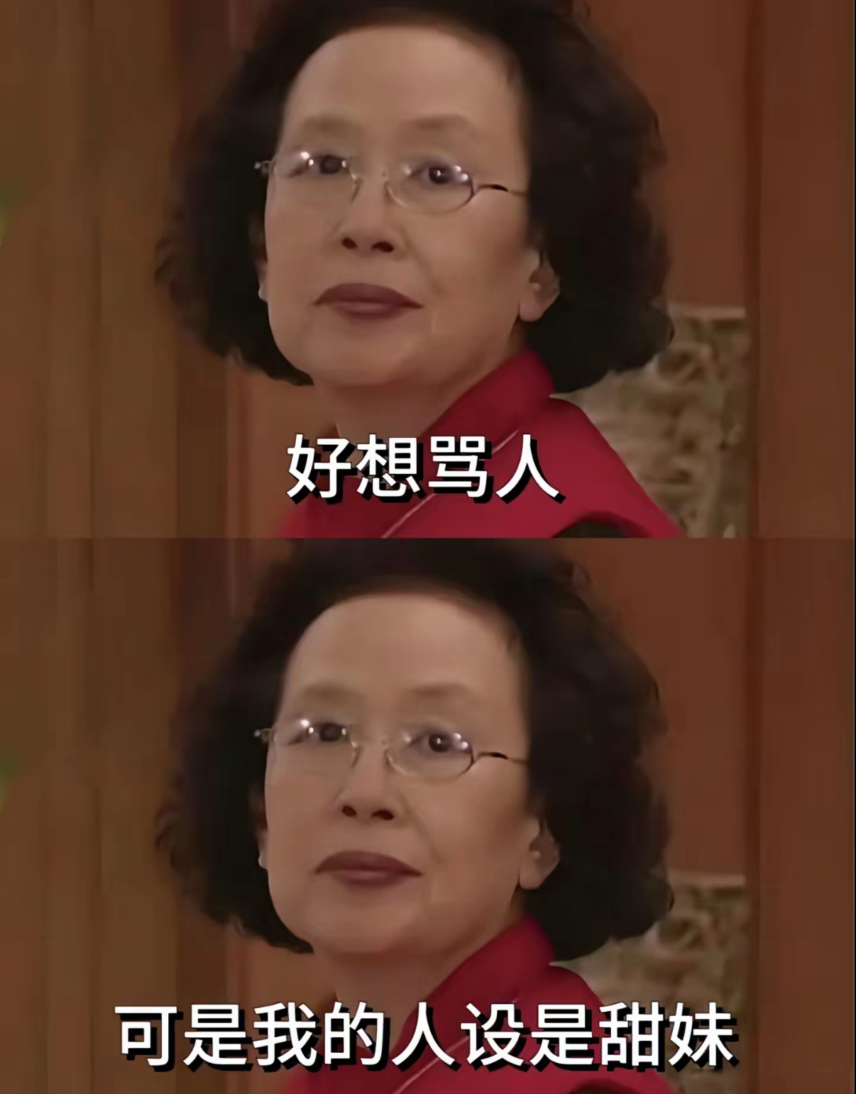 被一个傻帽气晕了