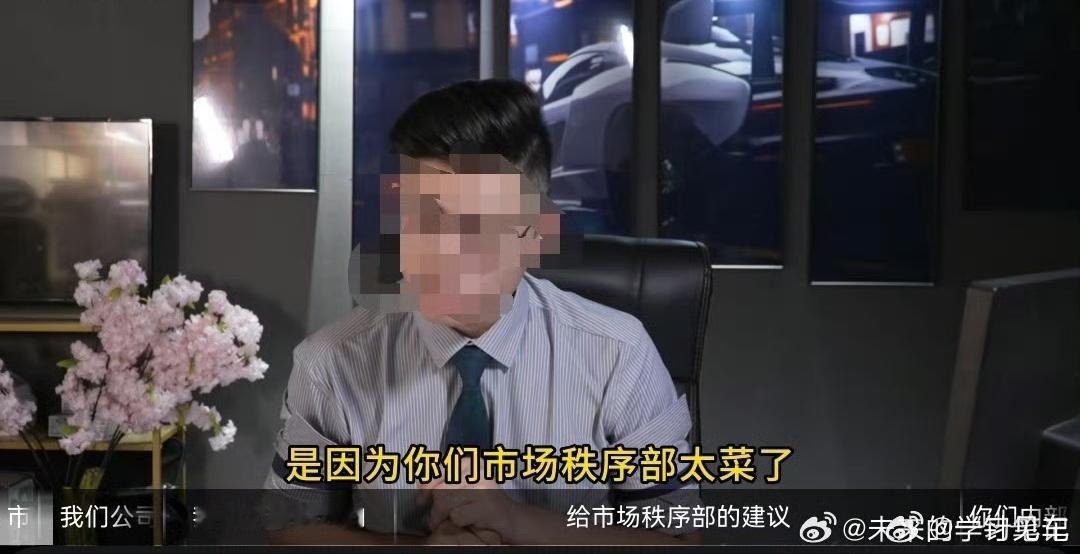 鸿蒙智行现在对经销商的价格管控管得很严，一旦发现违规就是重罚，可能授权都给你停几