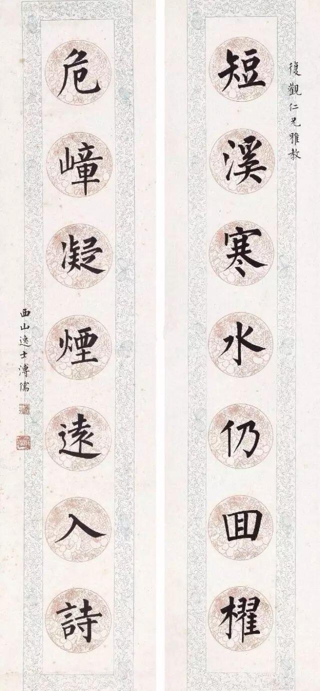 启功回忆溥儒执笔无名指蜷向掌心，方法其实不常规

启功在《溥心畬先生南渡前的艺术