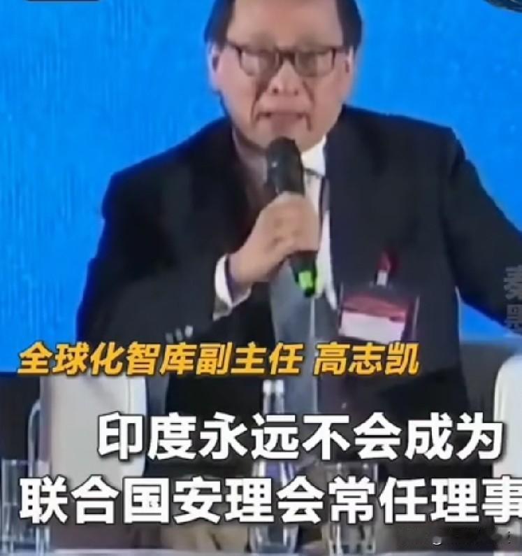 印度人称中国没朋友，高志凯诠释什么是“用实力说话”！时政观察员

印度学者称，当