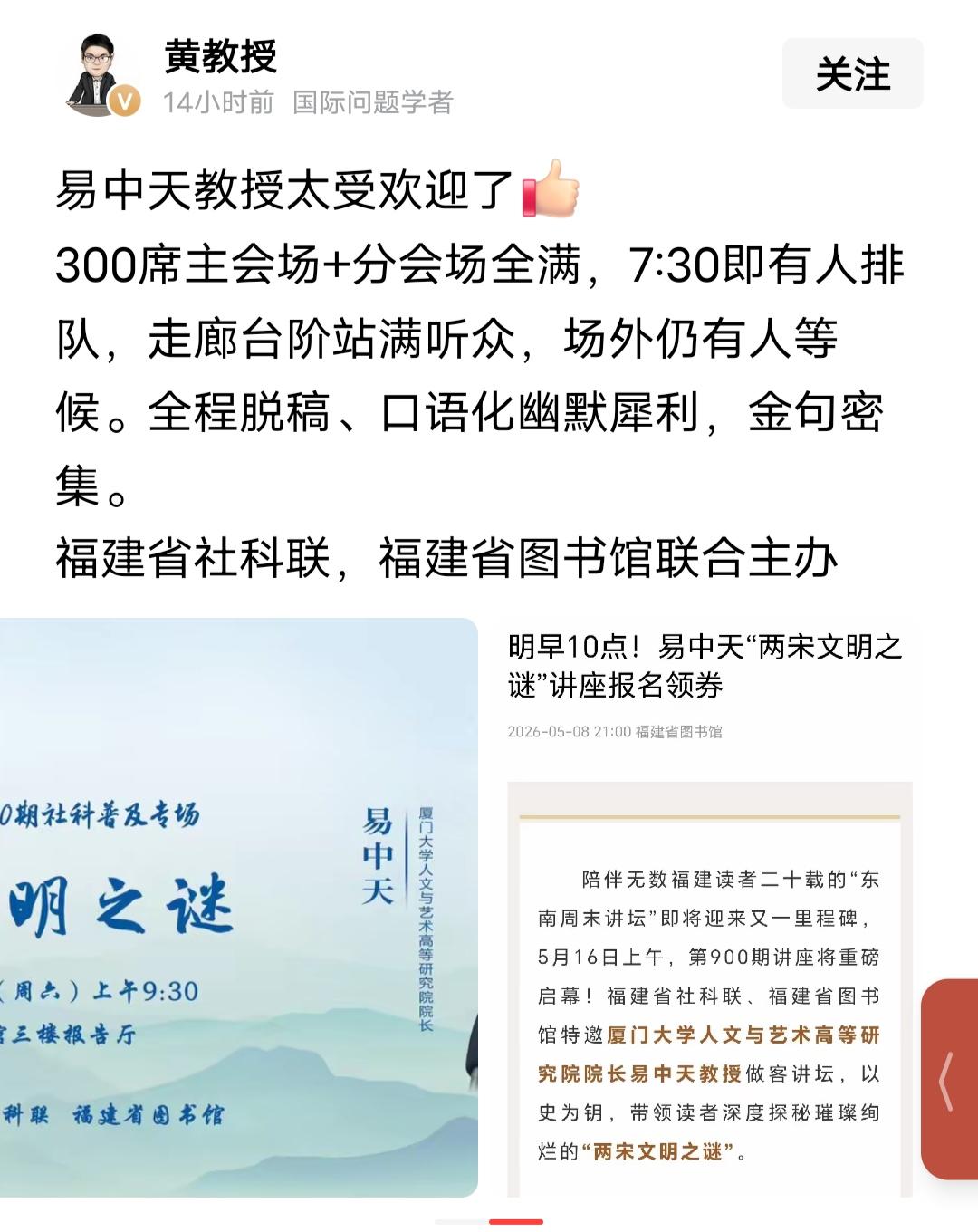 为什么一个所谓的国际问题学者，一天到晚吹着易的屁股猛啃？
理由很简单，这些恨国党