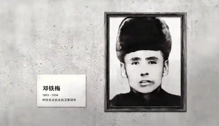 1993 年，当 “不能用人名命名街道” 的规定传到凤城时，市政部门打算将市中心