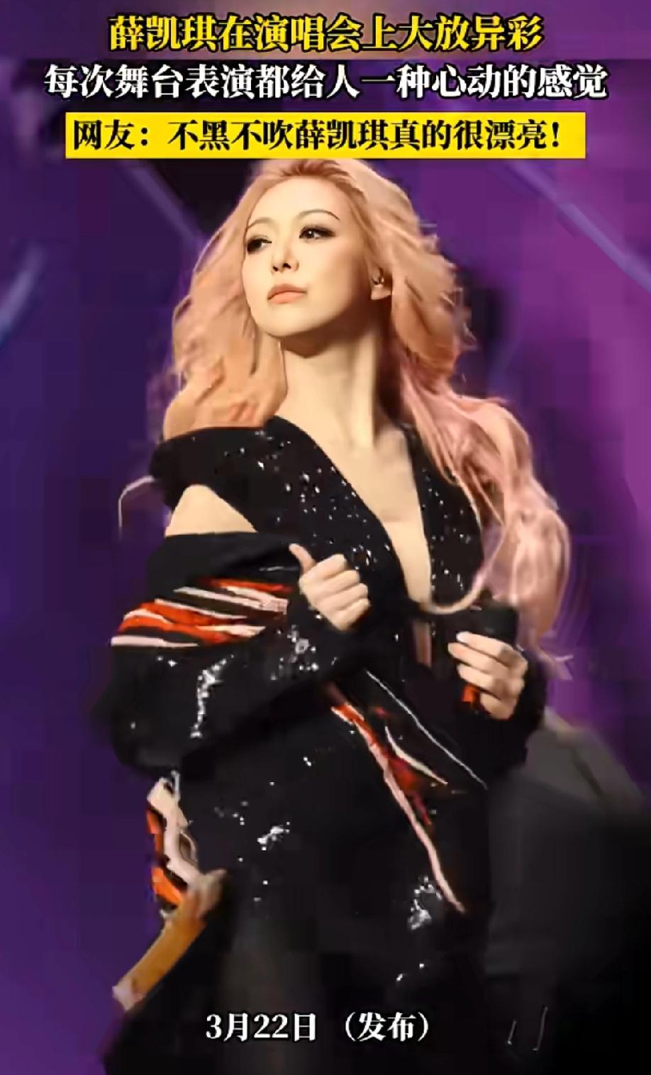 是我的审美出了问题吗？我觉得有点恶心，这和迪厅里的舞娘有什么区别？

尤其是那个