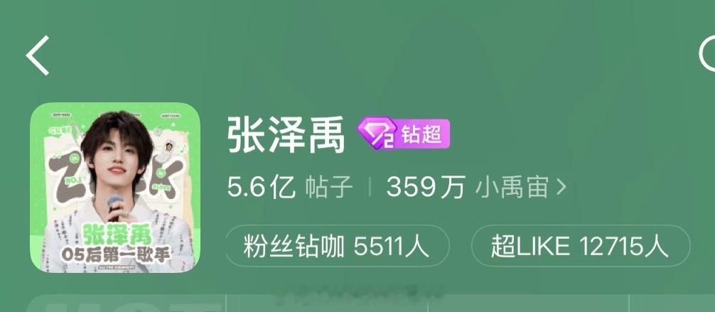 我靠。。我家宝丝最近有点太强了，感觉高考结束又要来一批就更强了 