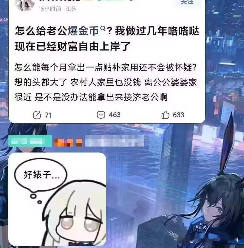 咯咯哒是什么？