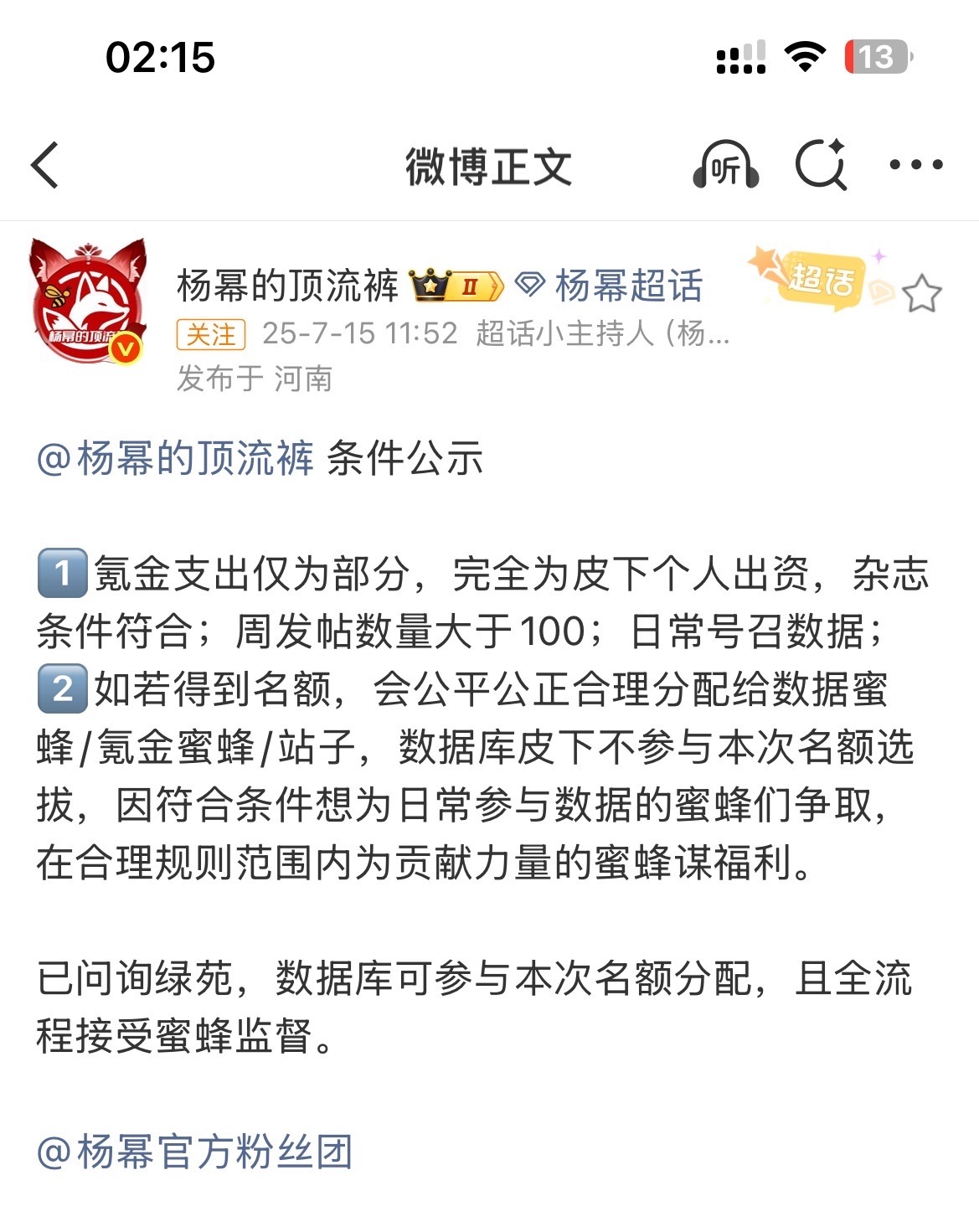 我永远拥护这个老裤气昏头了决定下线 
