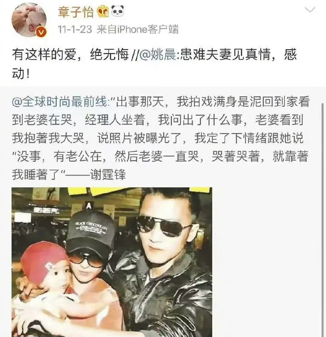 从谢霆锋张柏芝到宋仲基宋慧乔，再到张靓颖，董璇。章子怡看好一对离一对！