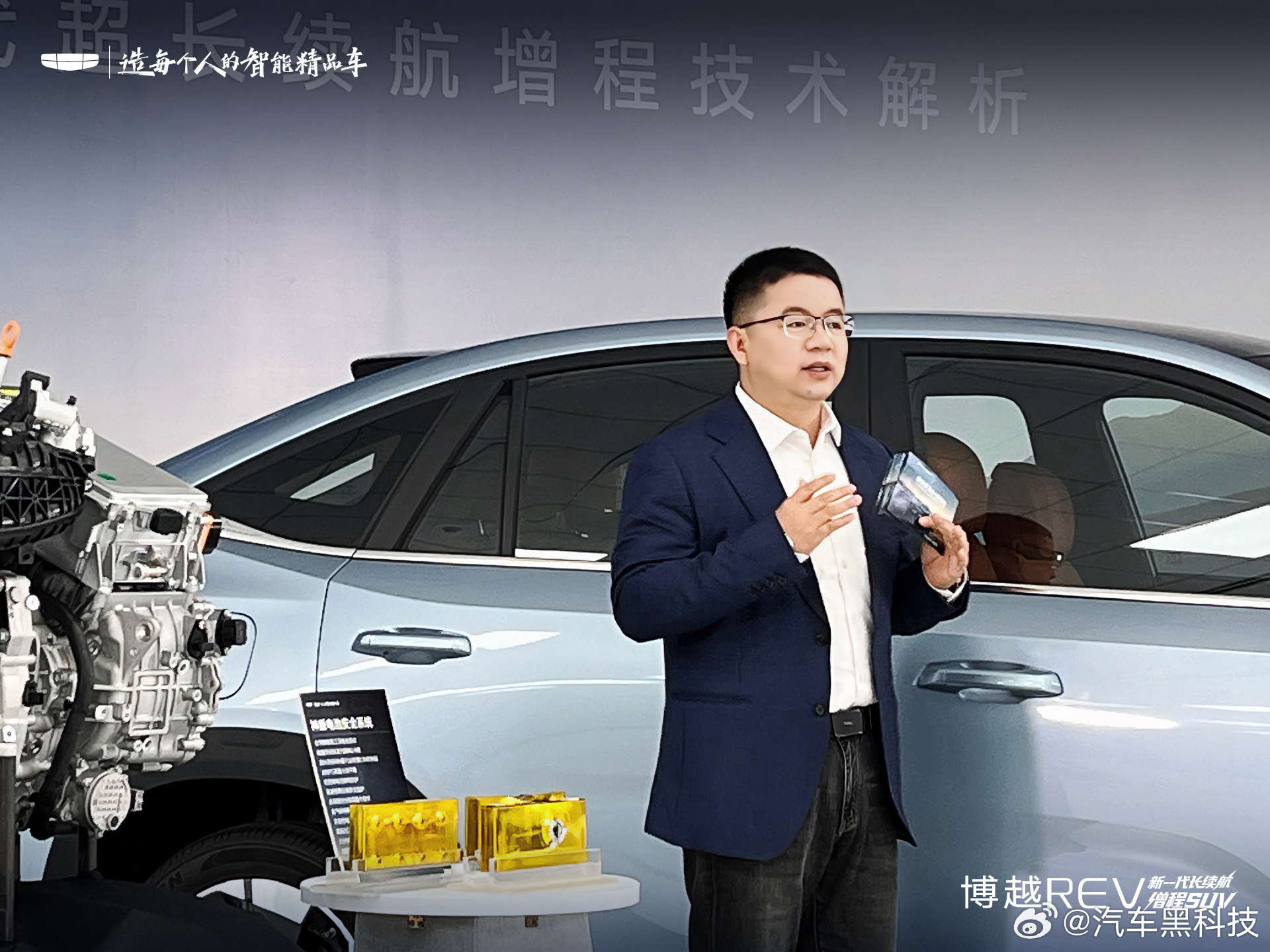 博越REV完成100度温差挑战 2026年3月3日，吉利中国星新一代长续航增程S