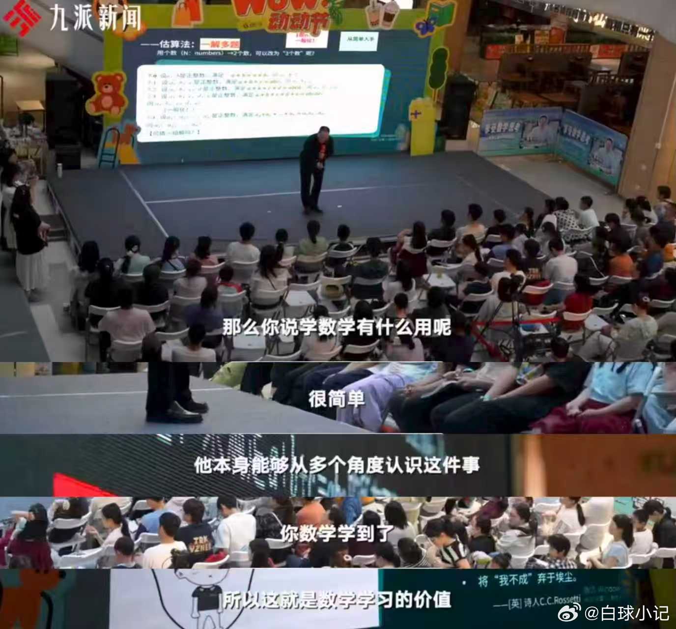 葛军称不会再出高考题葛军称高考题都经过N次打磨 葛军明确表示不再参与高考命题，认