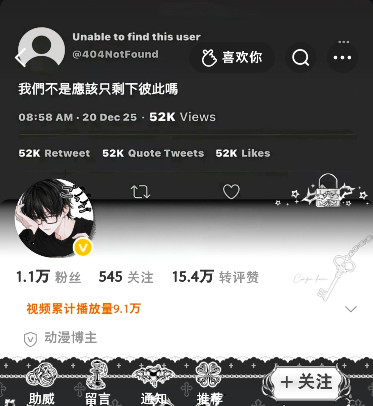 淡水鱼衣柜中心 最近穿搭 ◔.̮◔✧其实绵绵狗还挺好看的