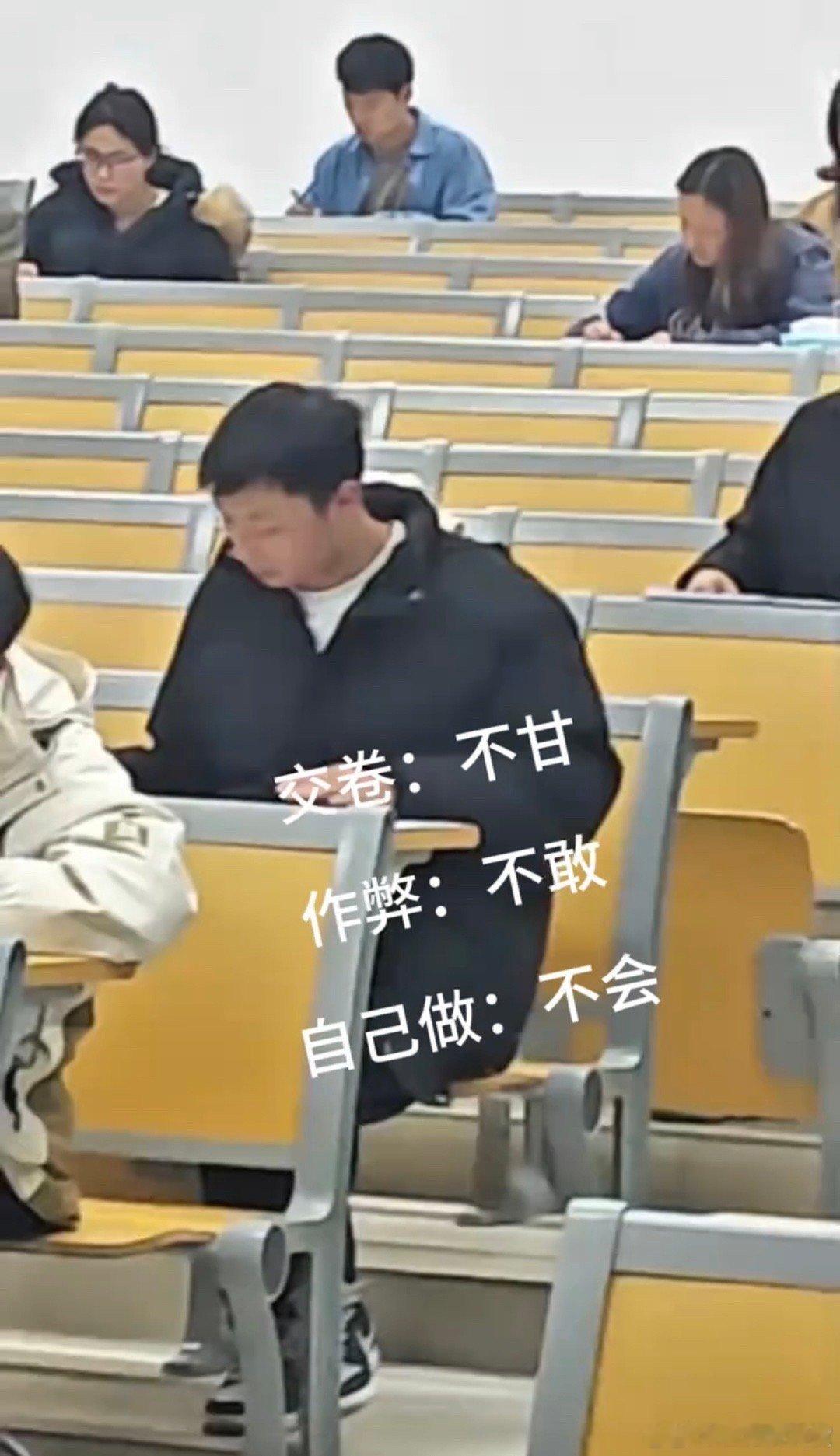 大学生期末现状： 
